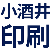 有限会社小酒井印刷のアイコン