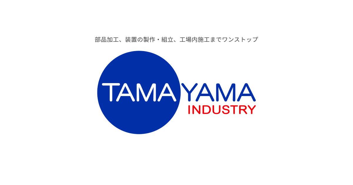 株式会社玉山工業のロゴ