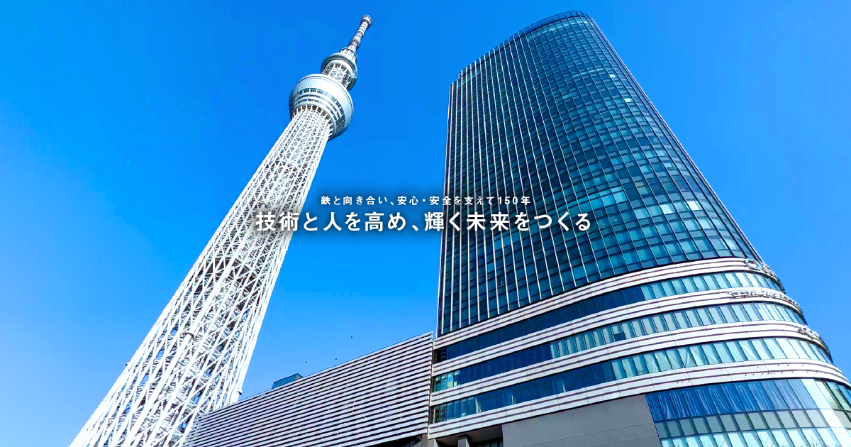 株式会社イタガキのロゴ
