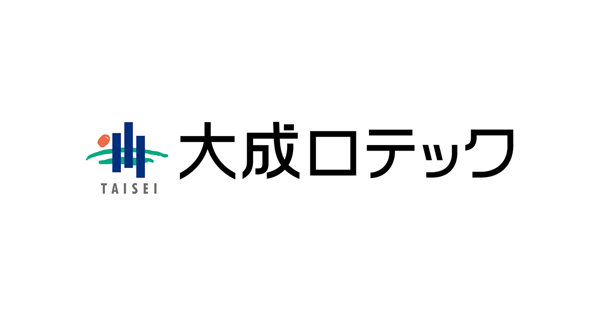 大成ロテック株式会社のロゴ