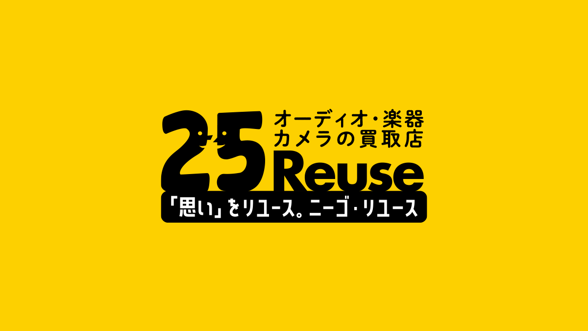 アンドトランク株式会社のロゴ