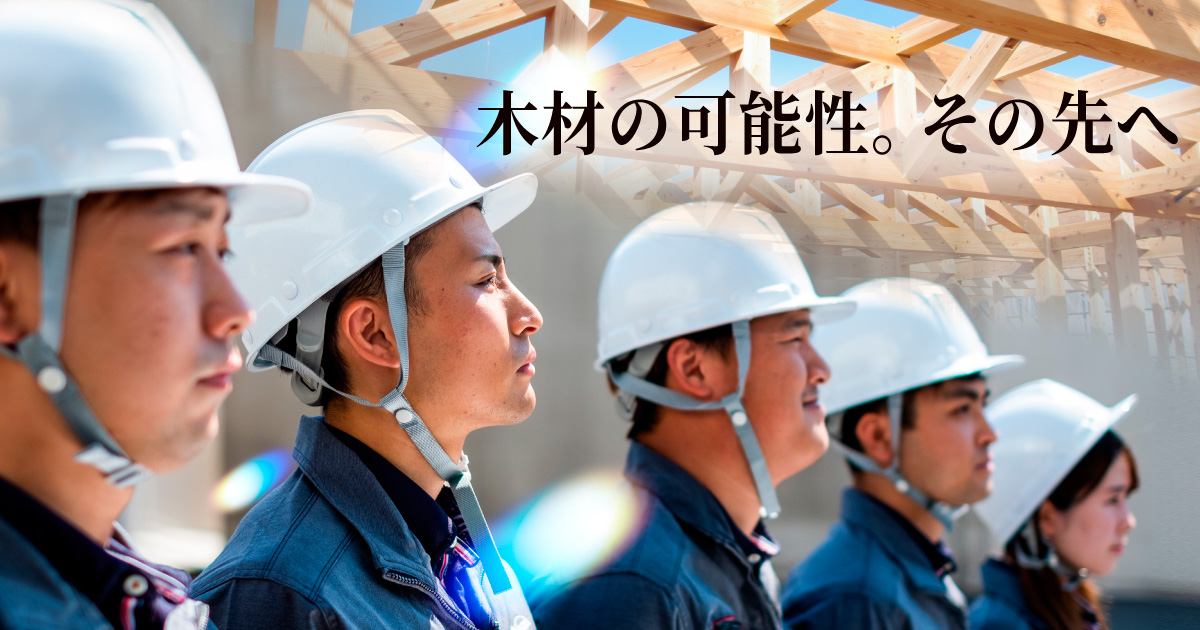 株式会社大三商行のロゴ