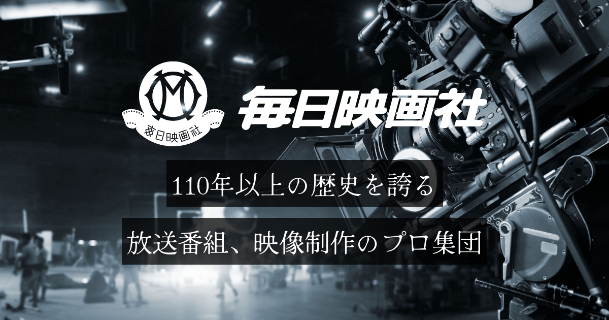 株式会社毎日映画社のロゴ
