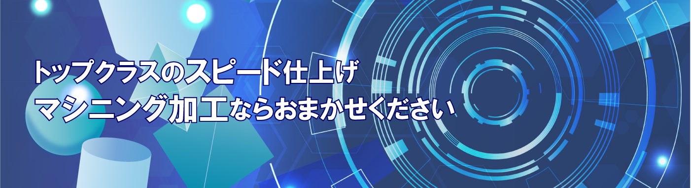 株式会社常盤製作所のロゴ