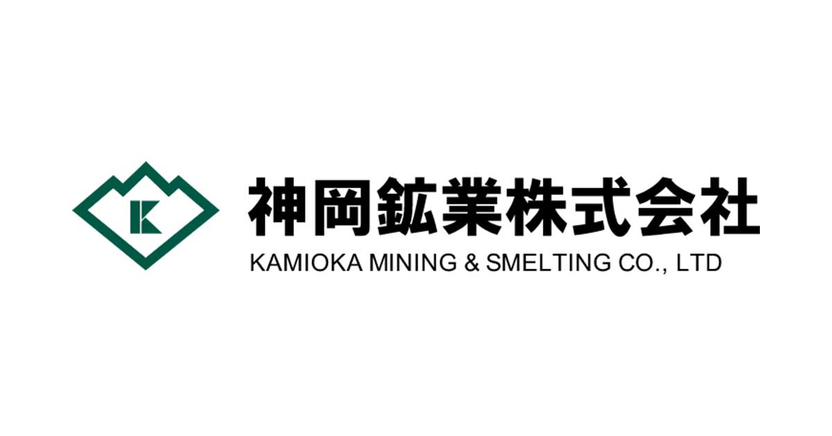 神岡鉱業株式会社のロゴ