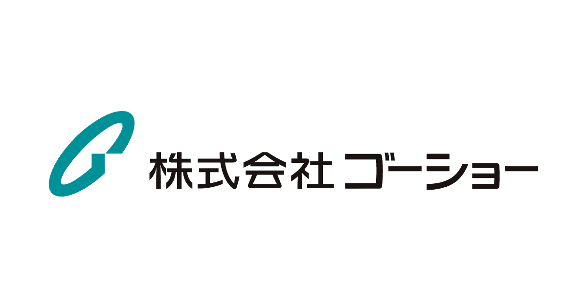 株式会社ゴーショーのロゴ