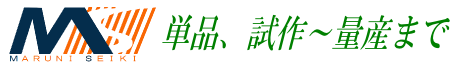 有限会社マルニ精機のロゴ