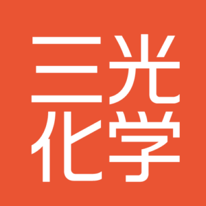 三光化学工業株式会社のアイコン
