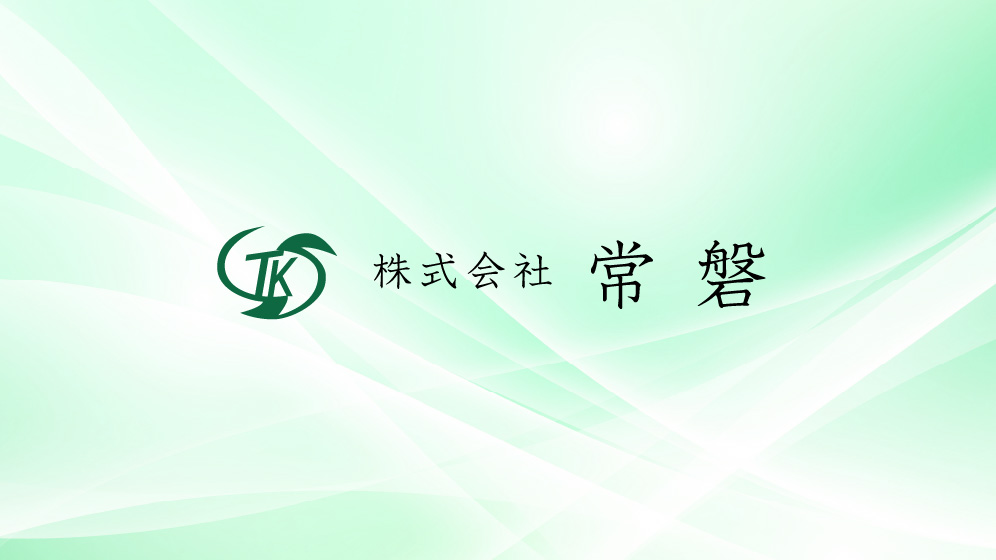 株式会社常磐のロゴ