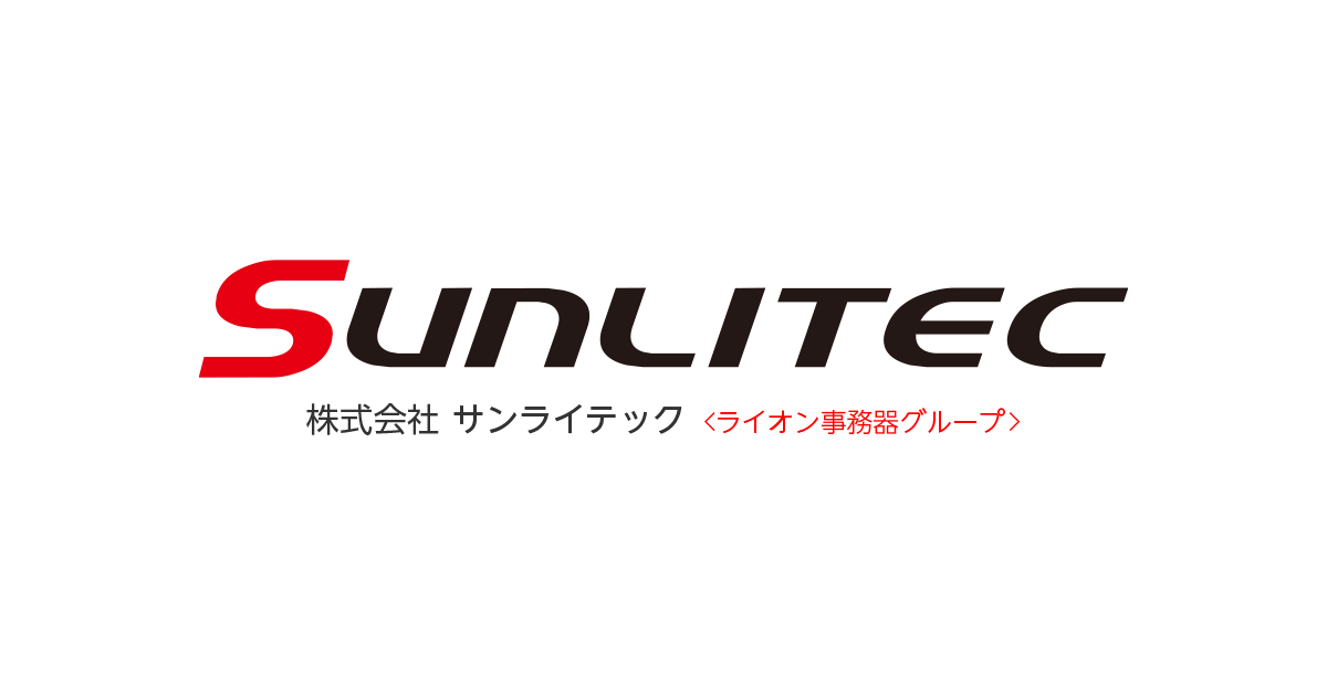 株式会社サンライテックのロゴ