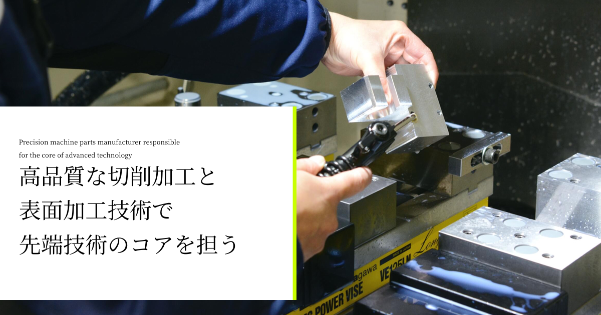 コアマシナリー株式会社のロゴ