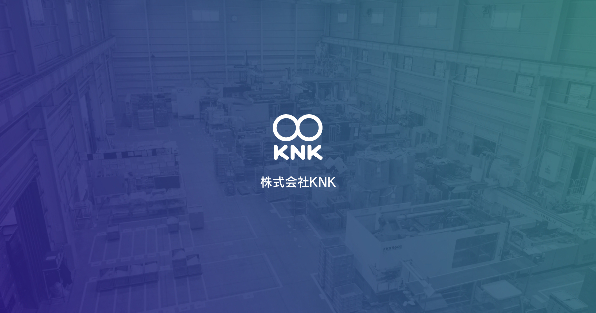フジデノロモールド株式会社のロゴ