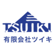 有限会社ツイキのアイコン