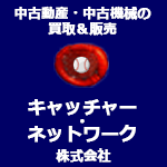 キャッチャー・ネットワーク株式会社のアイコン