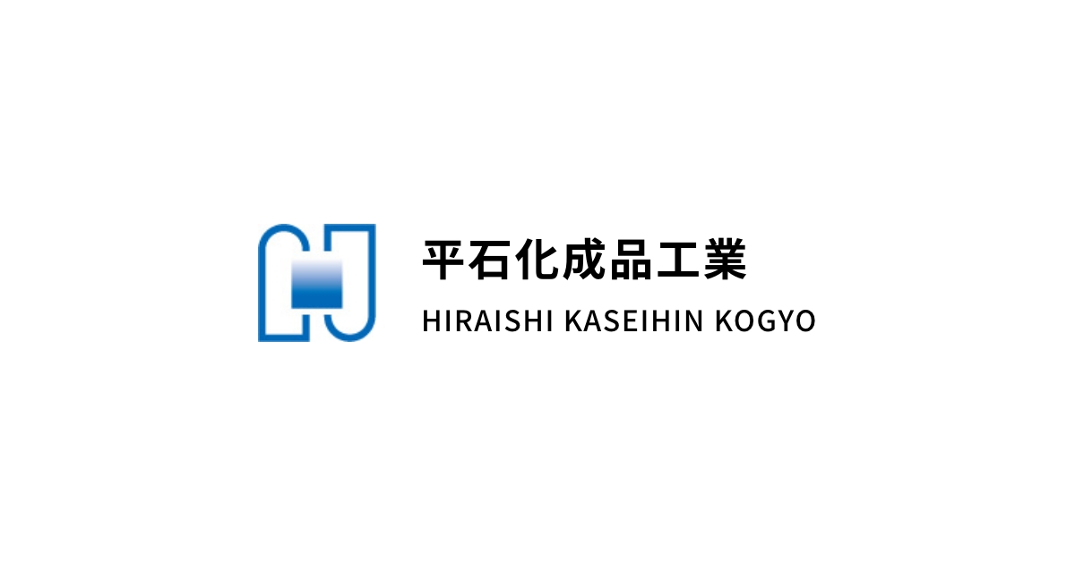 平石化成品工業株式会社のロゴ