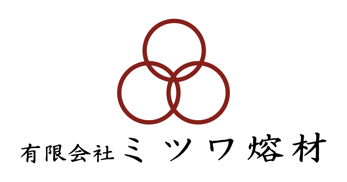 有限会社ミツワ熔材のロゴ