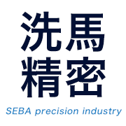 洗馬精密工業株式会社のアイコン