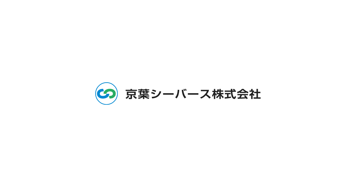 京葉シーバース株式会社のロゴ