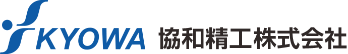 協和精工株式会社のロゴ