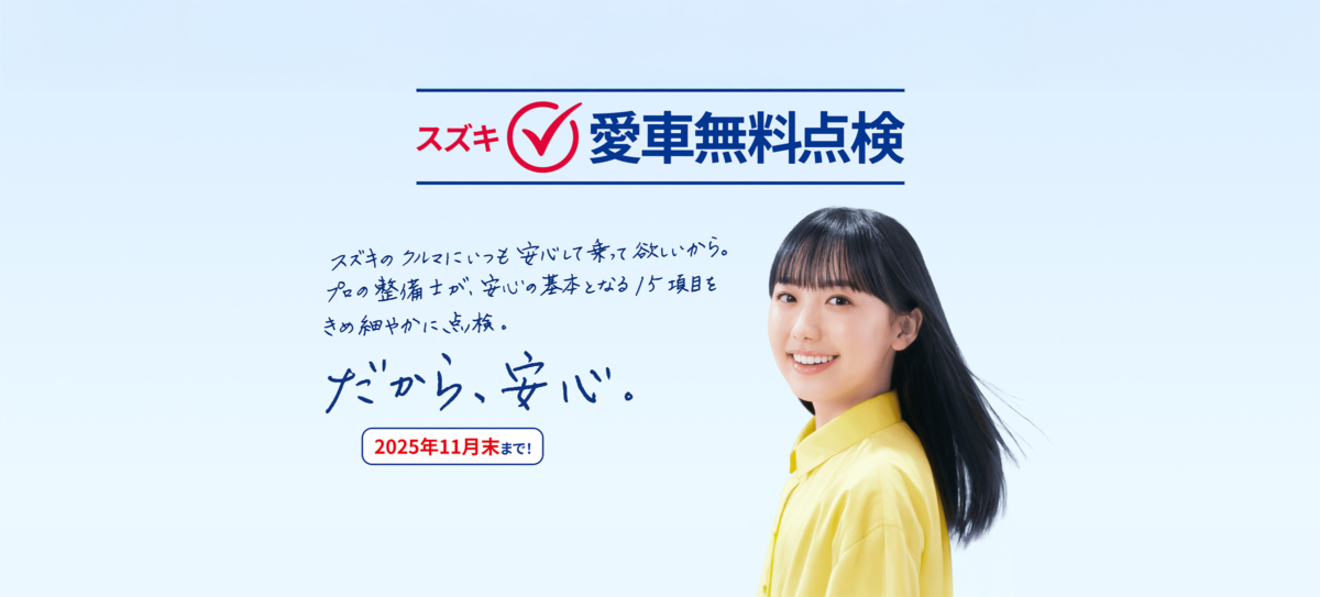 沼津中央自動車株式会社のロゴ