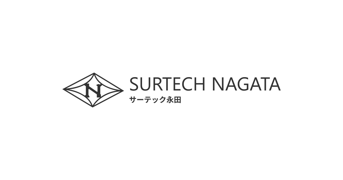 株式会社サーテック永田のロゴ