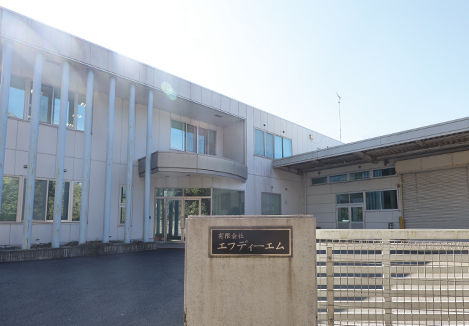 有限会社エフディーエムのロゴ