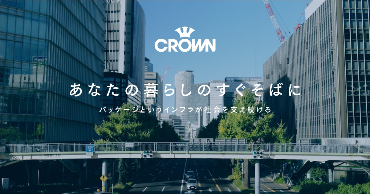 株式会社クラウン・パッケージのロゴ