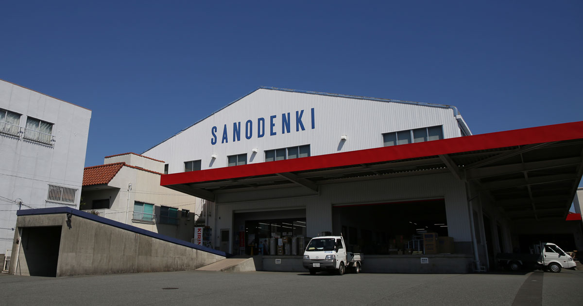 佐野電機工業株式会社のロゴ