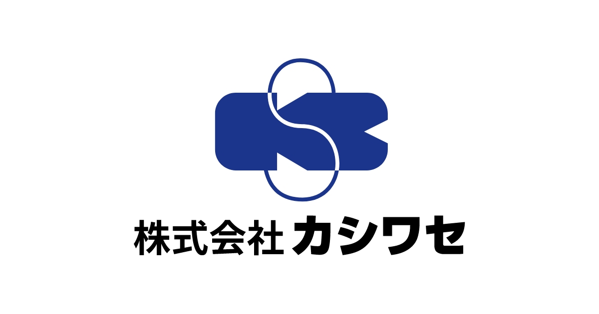 株式会社カシワセのロゴ