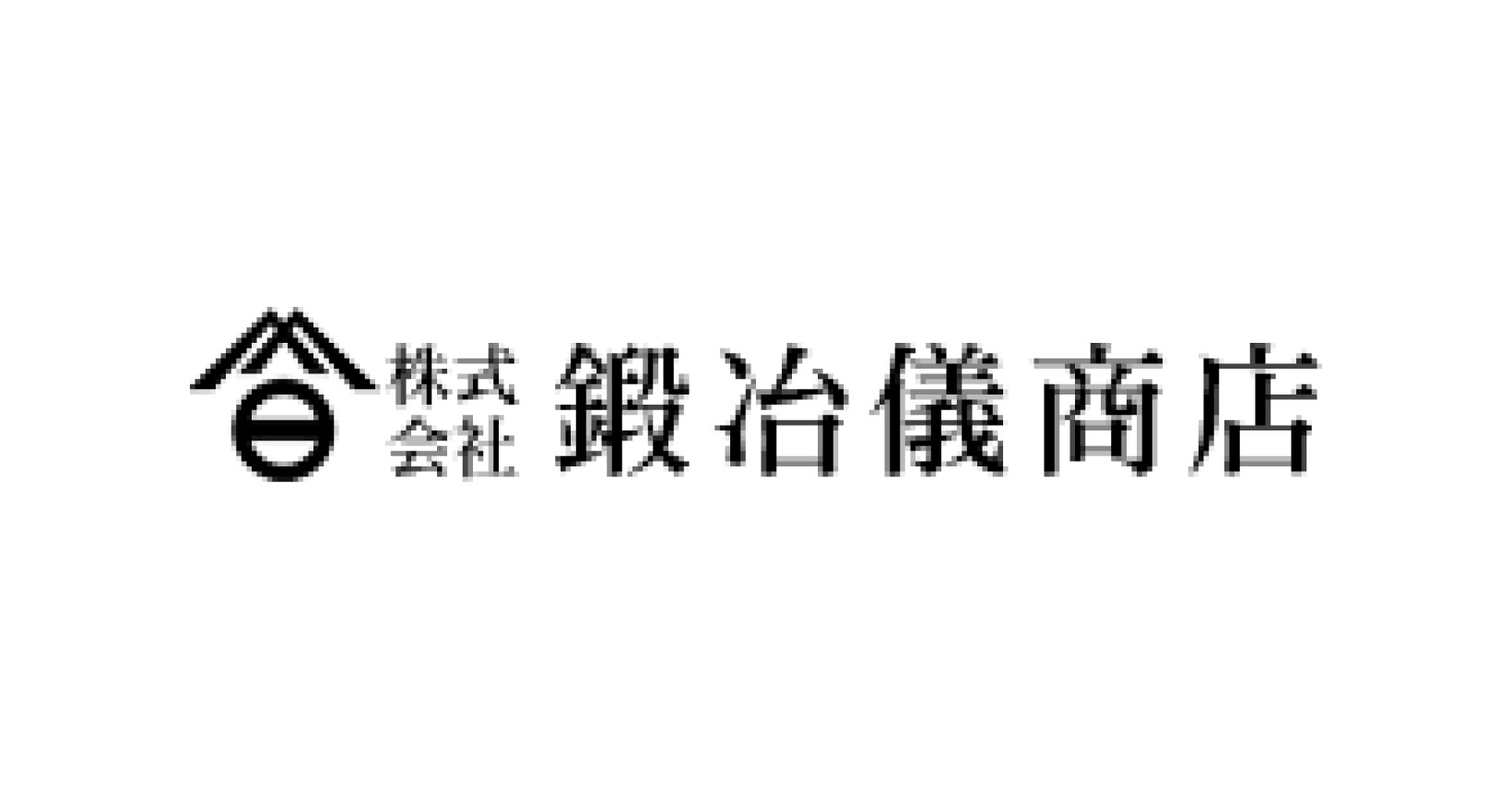 株式会社鍜治儀商店のロゴ