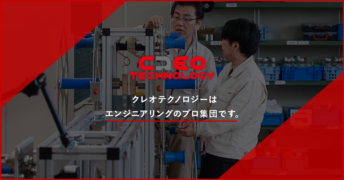 株式会社クレオテクノロジーのロゴ