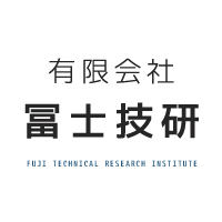 有限会社冨士技研のロゴ