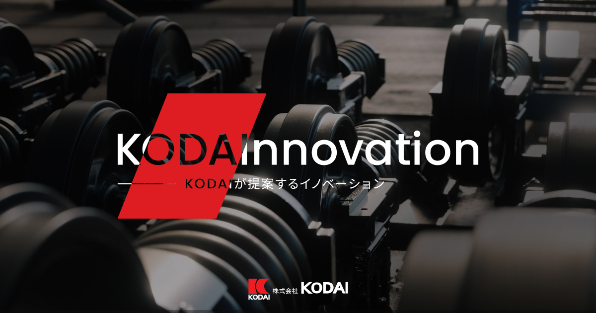 株式会社KODAIのロゴ