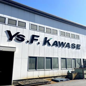 株式会社川瀬のロゴ