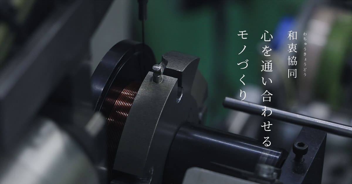 石坂電器株式会社のロゴ