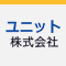 ユニット株式会社のアイコン