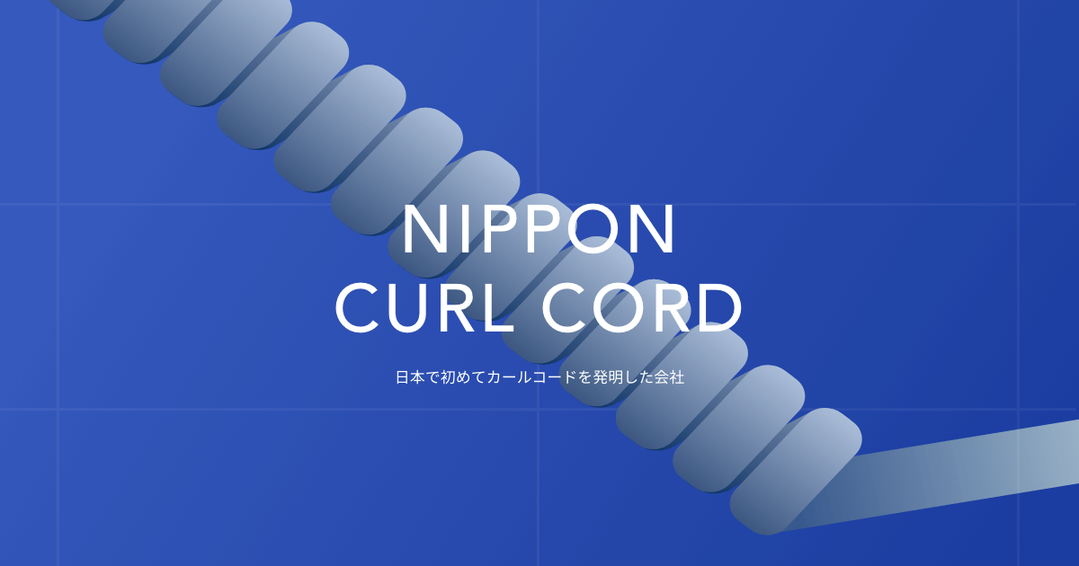 秋田コード株式会社のロゴ