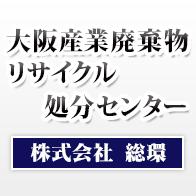 株式会社総環のアイコン