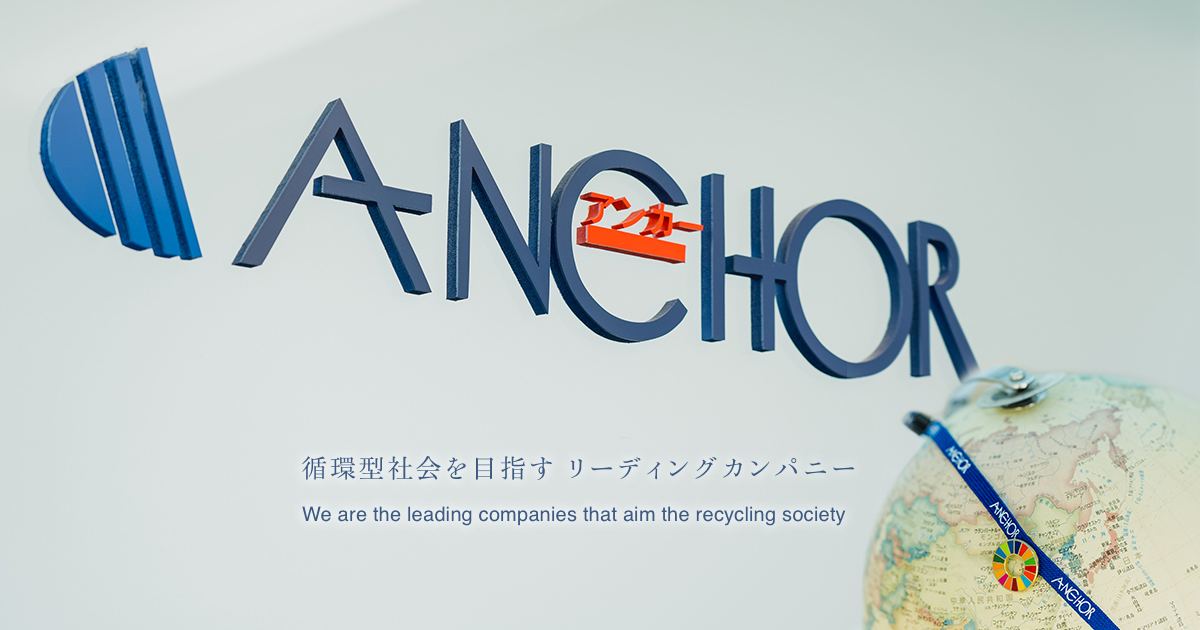 株式会社アンカーのロゴ