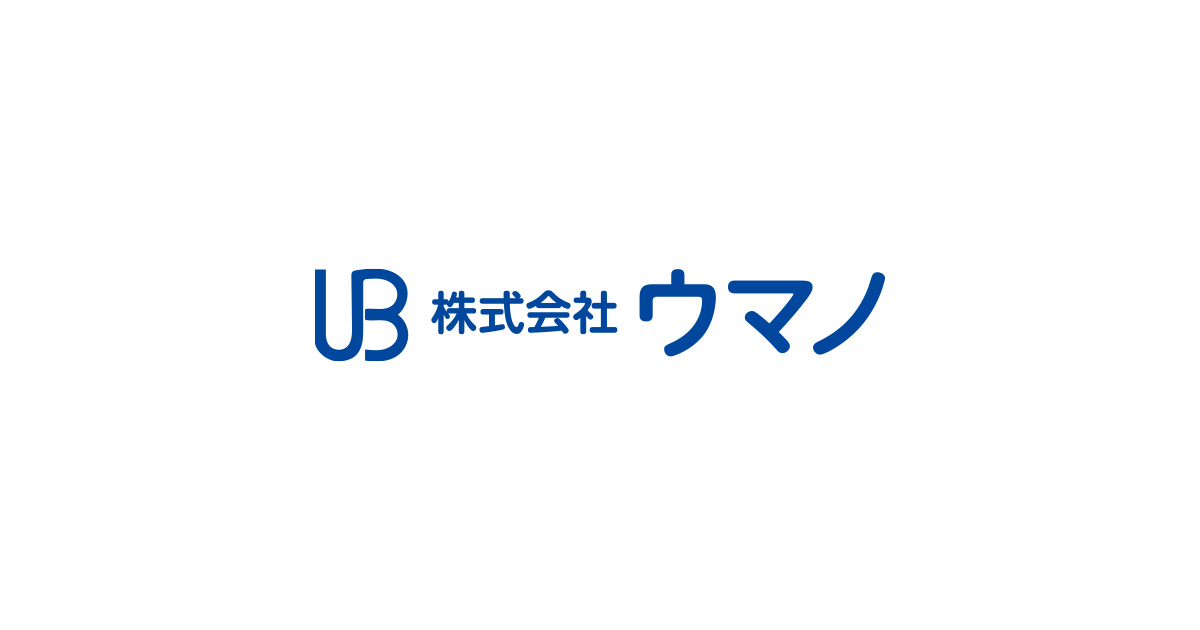 株式会社ウマノのロゴ