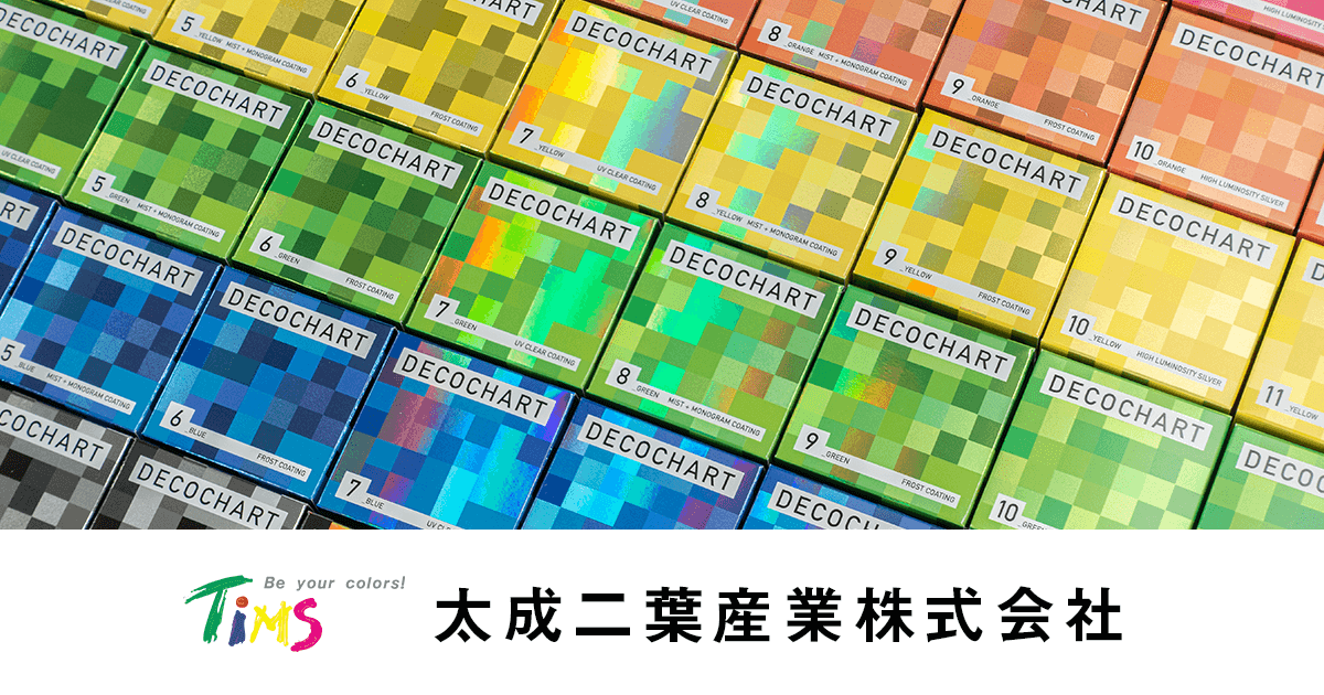 太成二葉産業株式会社のロゴ