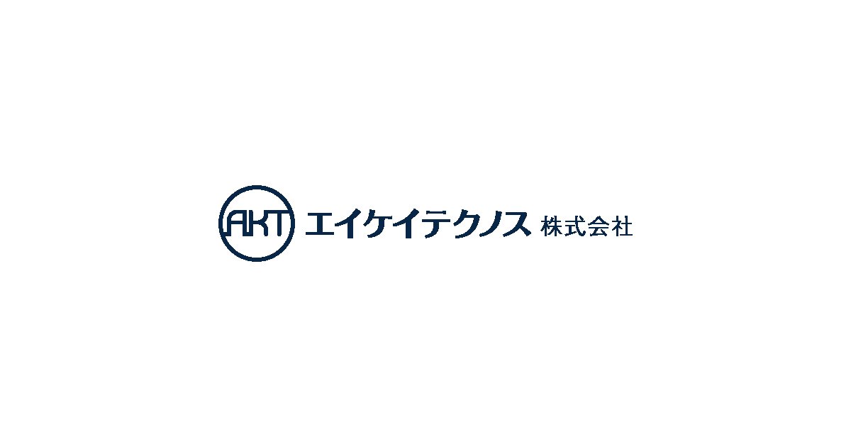 エイケイテクノス株式会社のロゴ