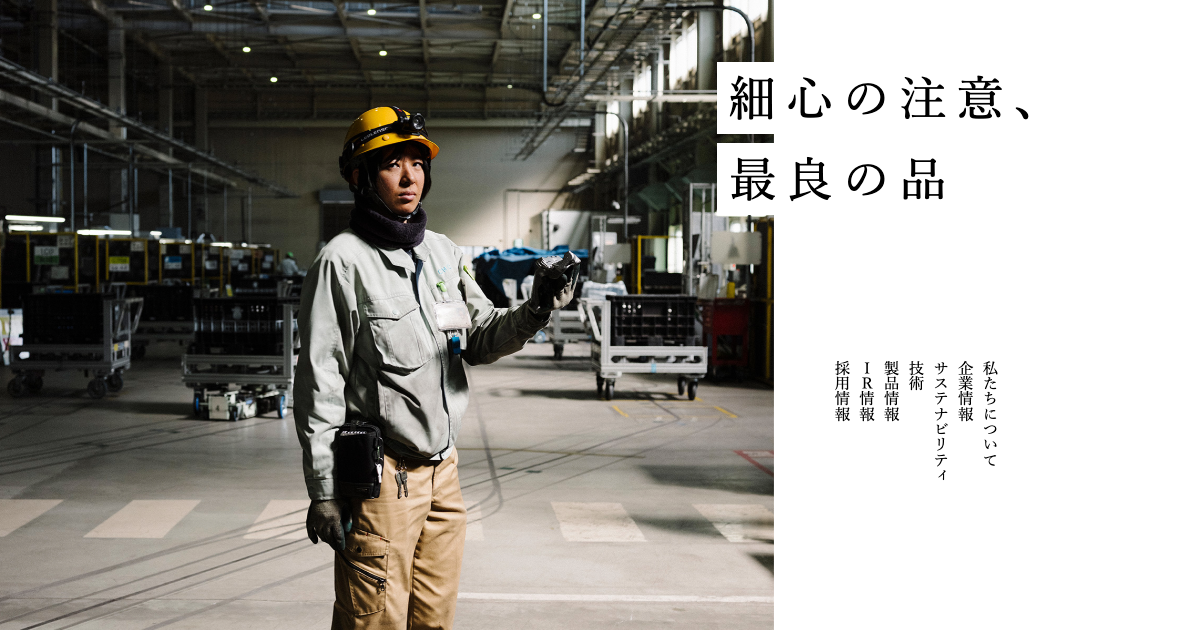 中央可鍛工業株式会社のロゴ