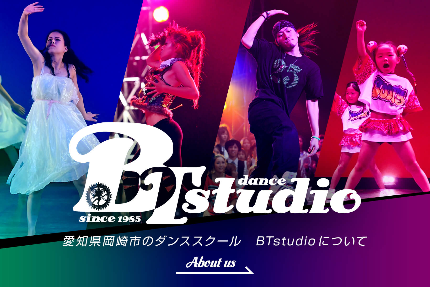 株式会社BTダンススタジオのロゴ