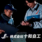 株式会社十和自工のアイコン