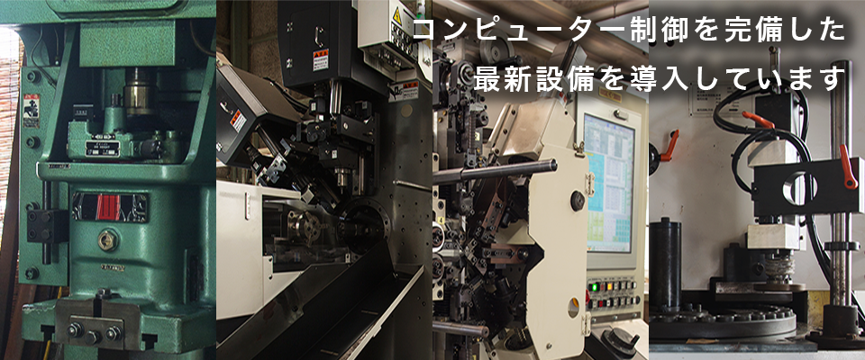 株式会社モリモトのロゴ