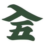 有限会社五日市青果のアイコン