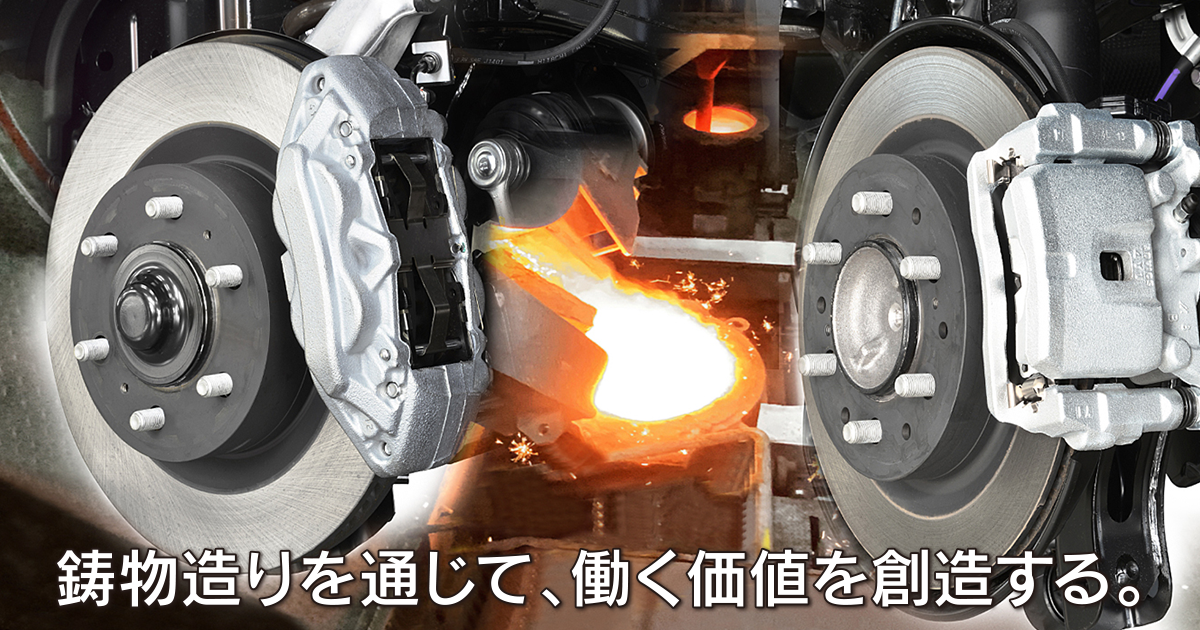 株式会社真岡製作所のロゴ