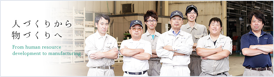 すぎやま工業株式会社のロゴ