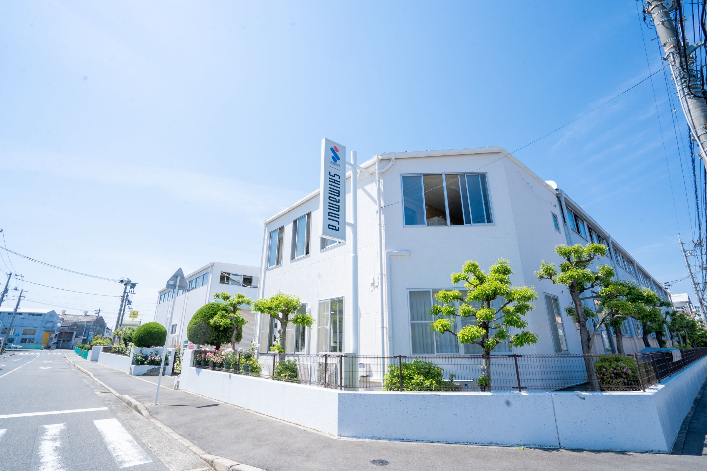 株式会社島村製作所のロゴ